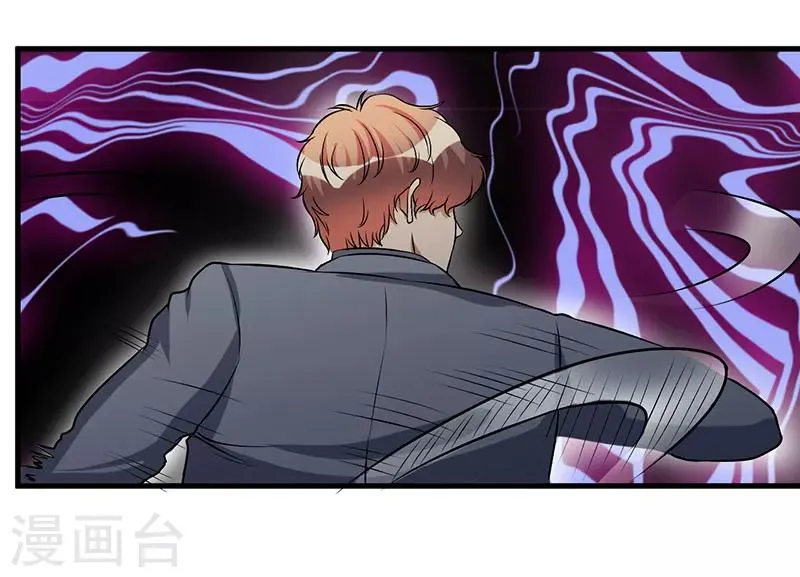 第50话 只有这个办法 第4页