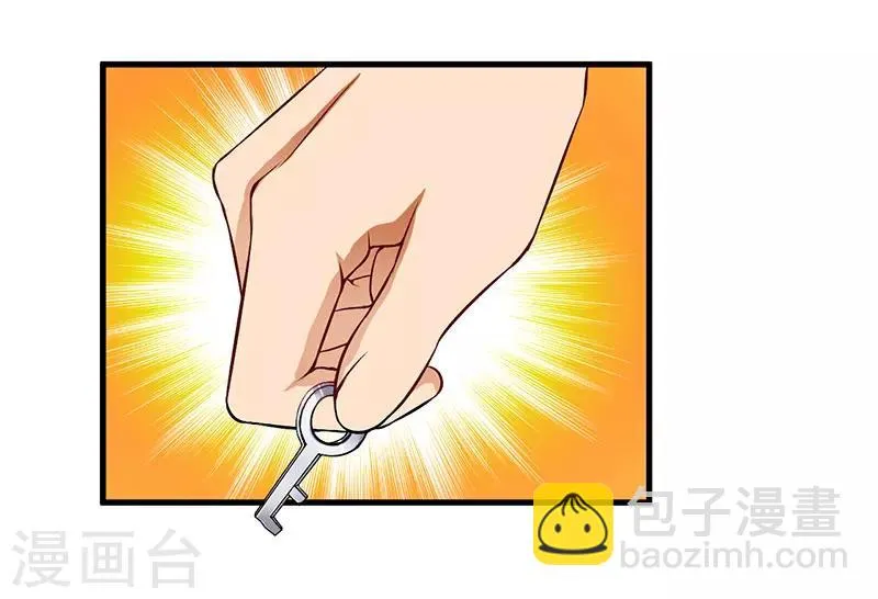 第50话 只有这个办法 第15页