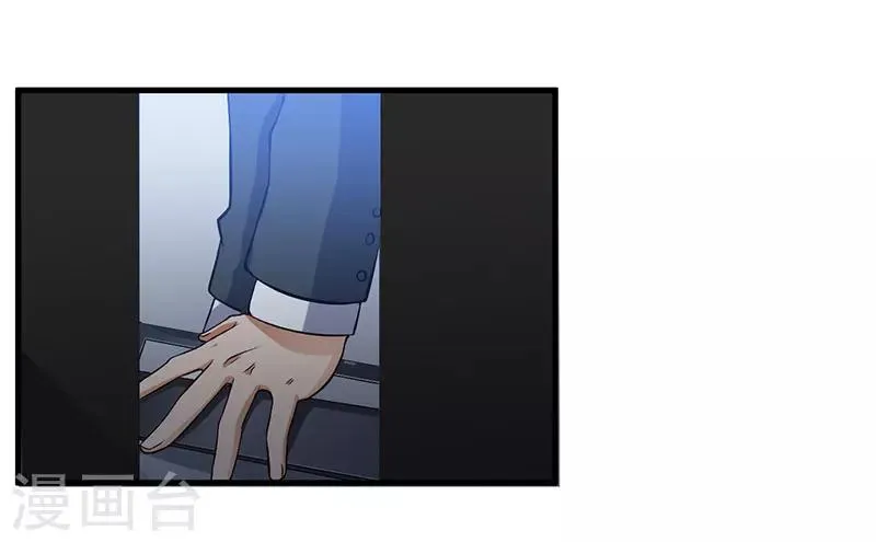 第50话 只有这个办法 第18页