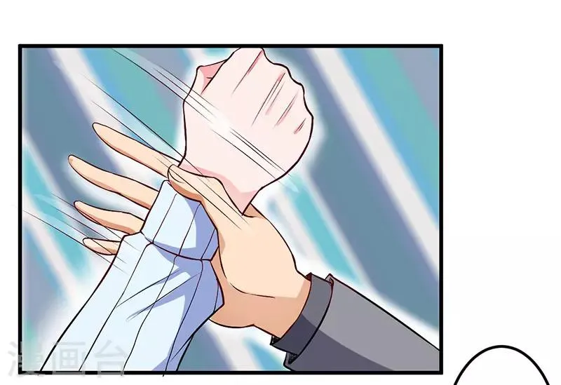 第50话 只有这个办法 第26页