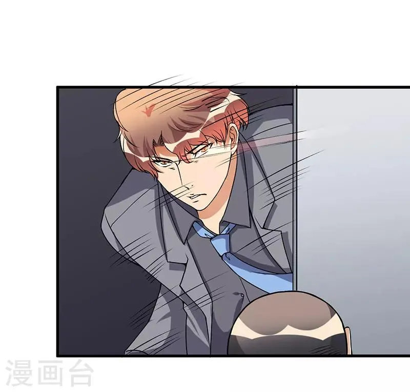 第51话 请开始你的表演 第13页