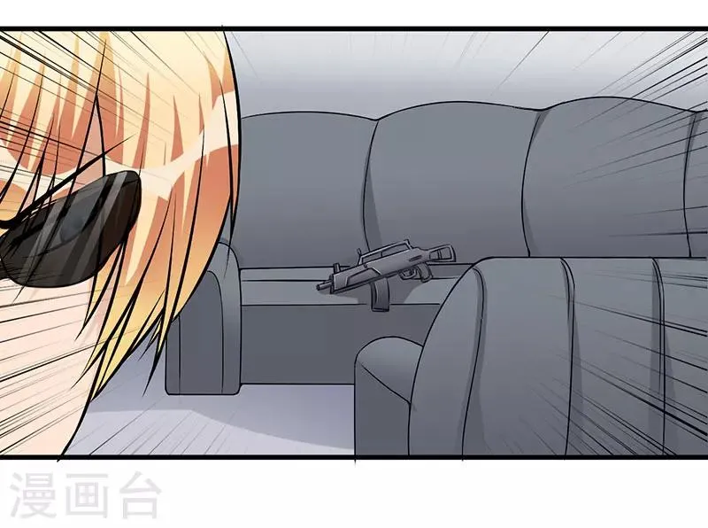 第51话 请开始你的表演 第17页