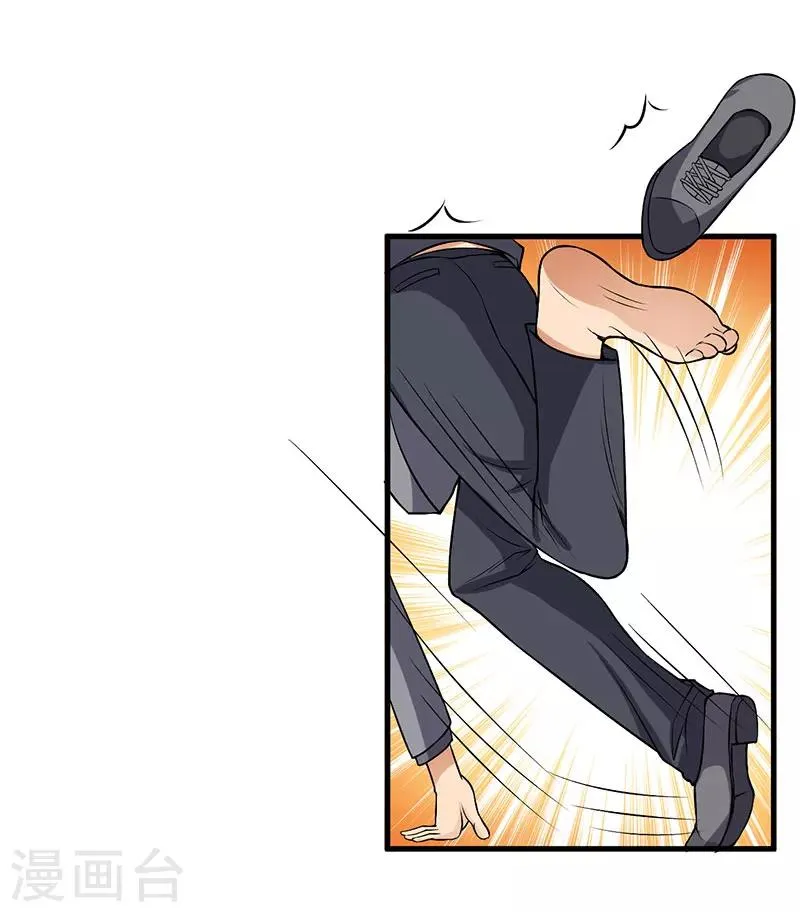 第51话 请开始你的表演 第18页