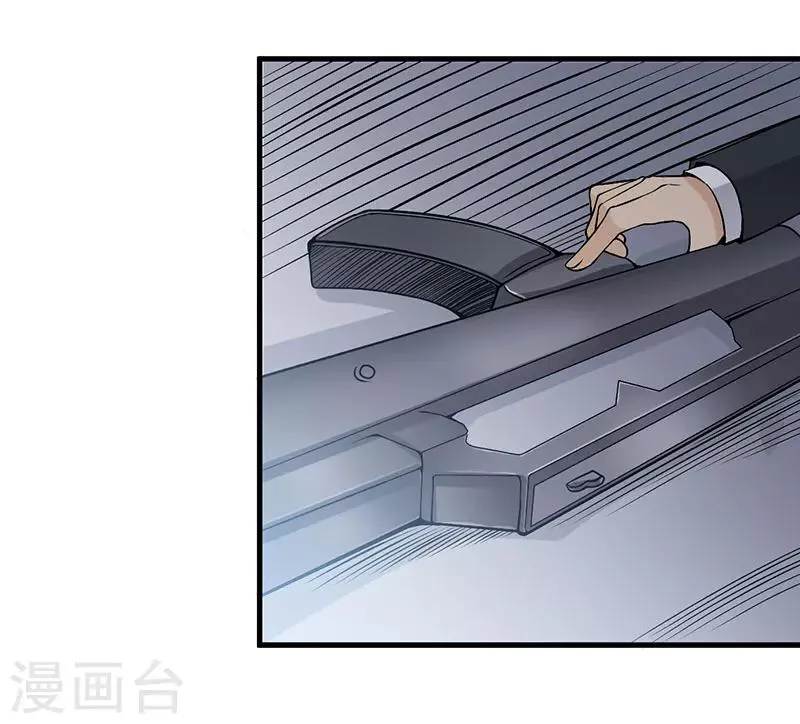 第51话 请开始你的表演 第21页