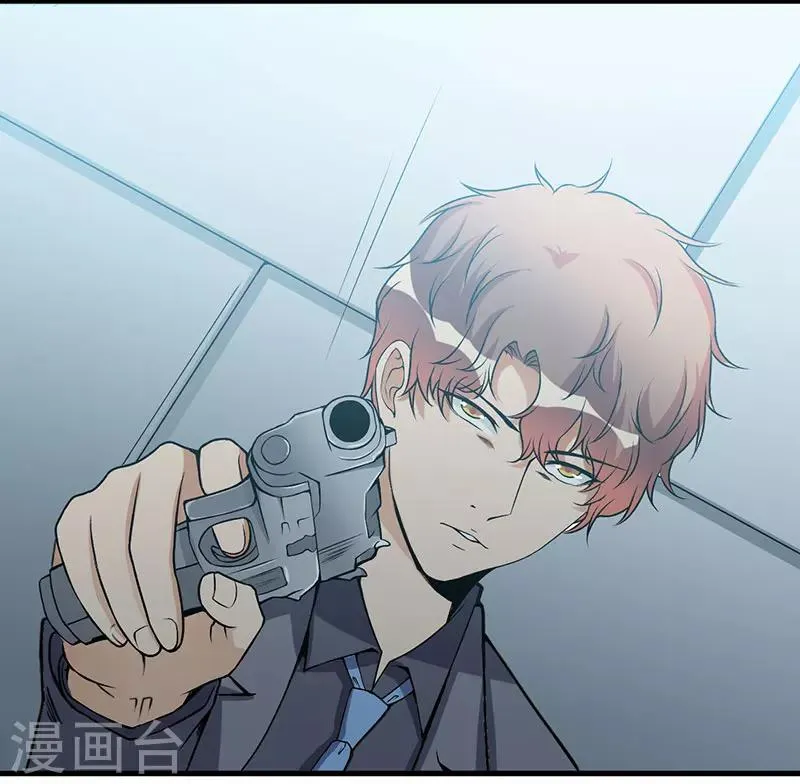 第51话 请开始你的表演 第23页
