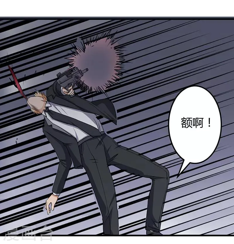 第51话 请开始你的表演 第26页