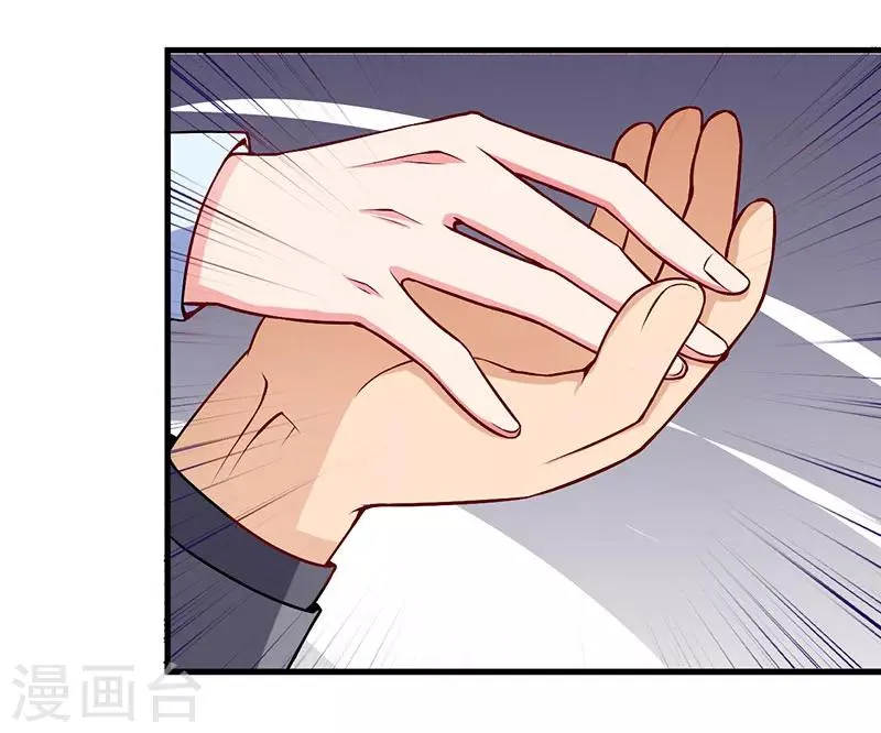 第52话 离开这里 第3页