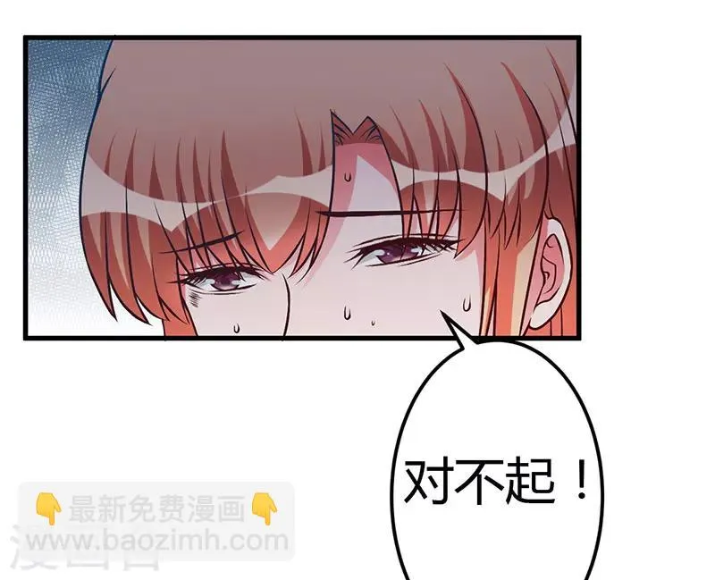 第52话 离开这里 第5页