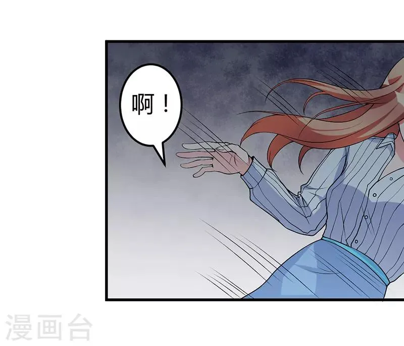 第52话 离开这里 第16页