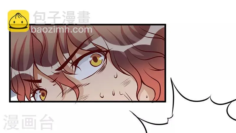 第52话 离开这里 第17页