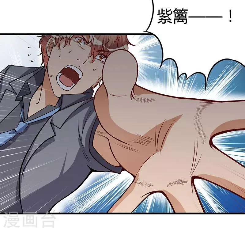 第52话 离开这里 第18页