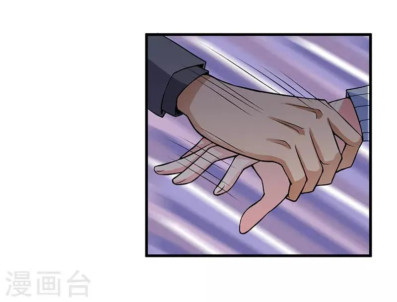 第52话 离开这里 第20页