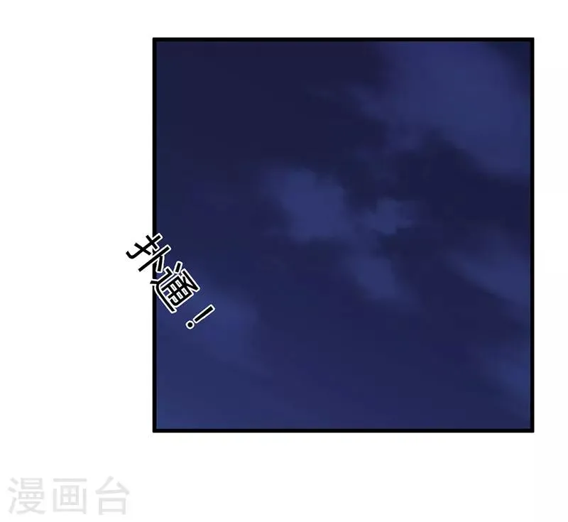 第52话 离开这里 第23页