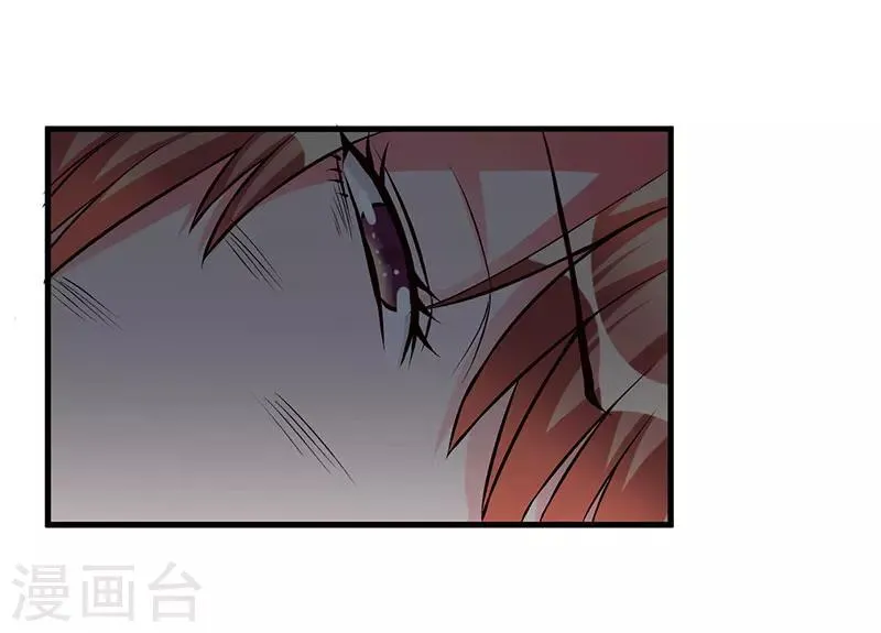 第52话 离开这里 第27页
