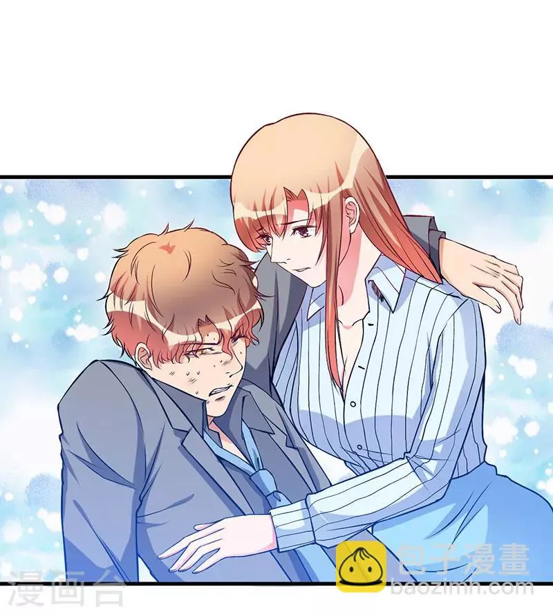第53话 来接我们 第2页
