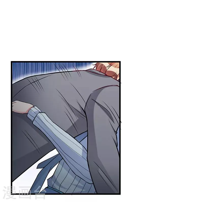 第53话 来接我们 第4页