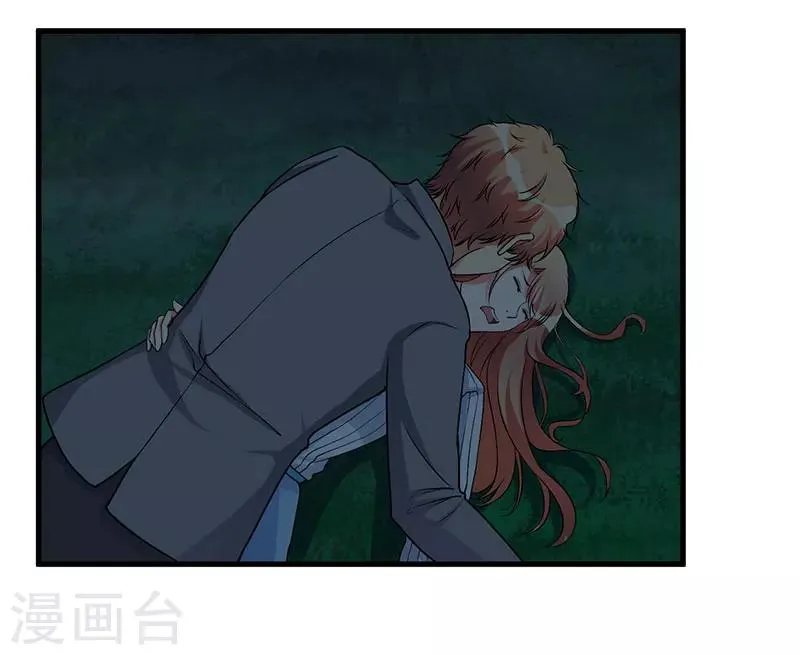 第53话 来接我们 第5页