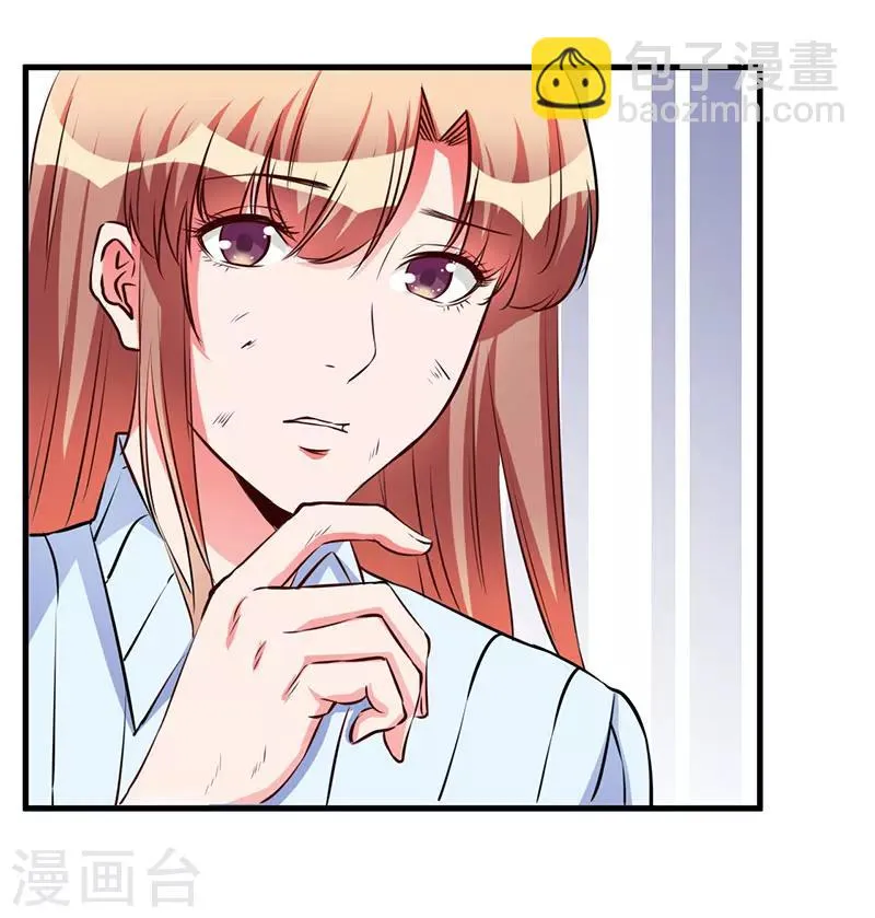 第53话 来接我们 第21页