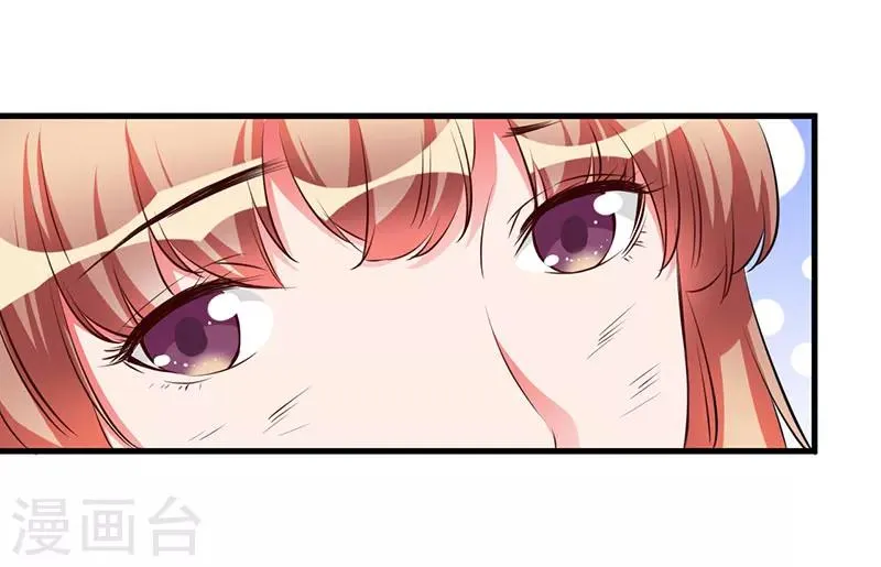 第53话 来接我们 第23页