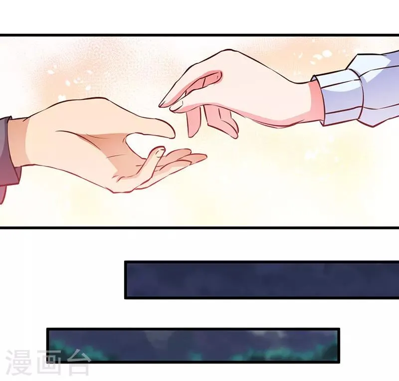 第53话 来接我们 第24页