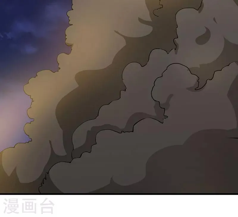 第54话 还给你了 第2页