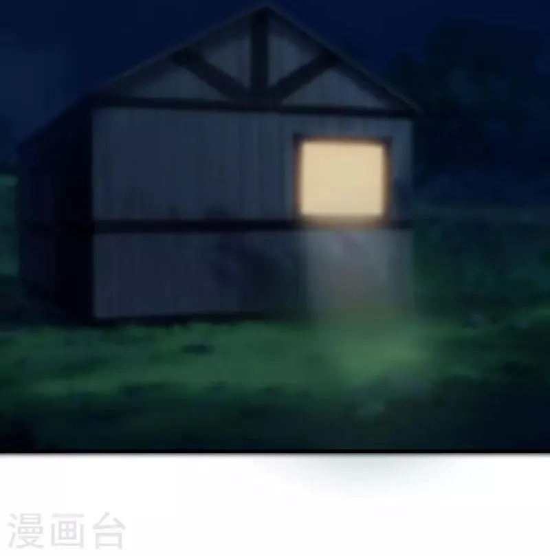 第54话 还给你了 第25页