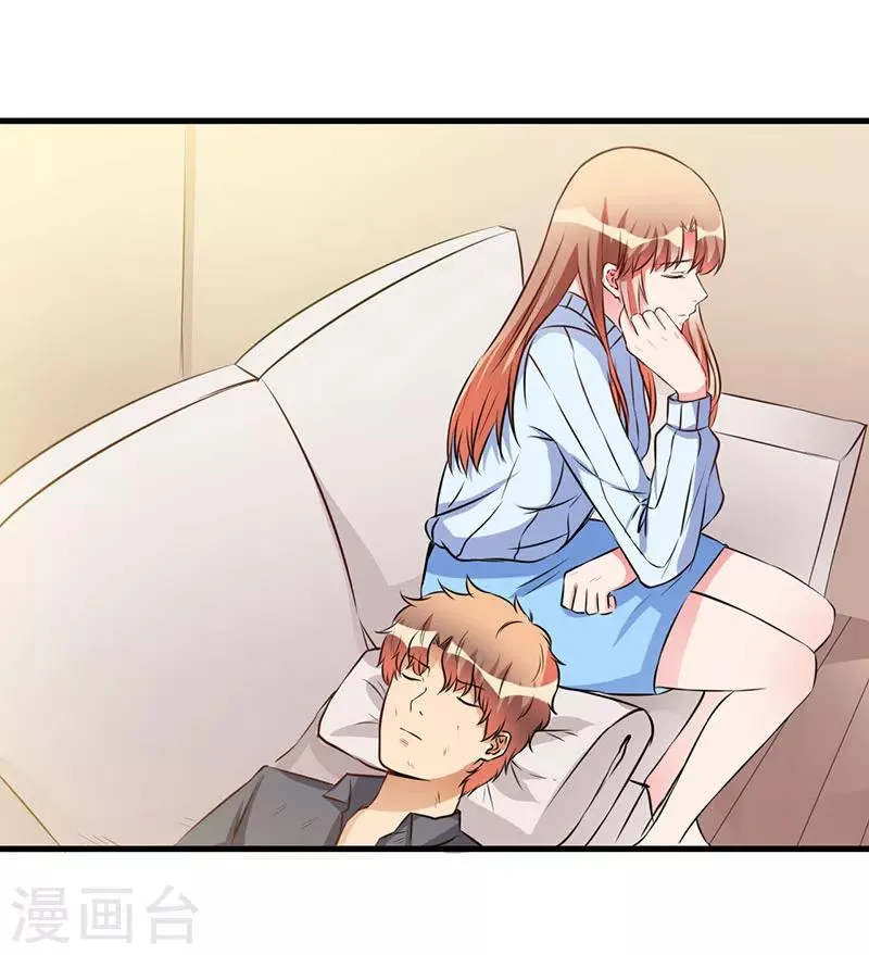第54话 还给你了 第26页