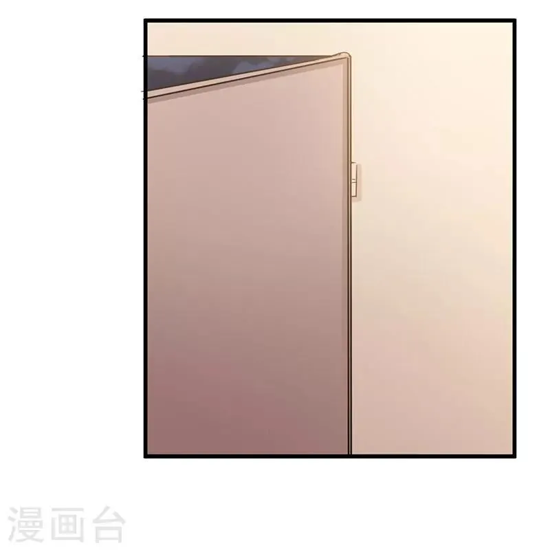 第54话 还给你了 第27页