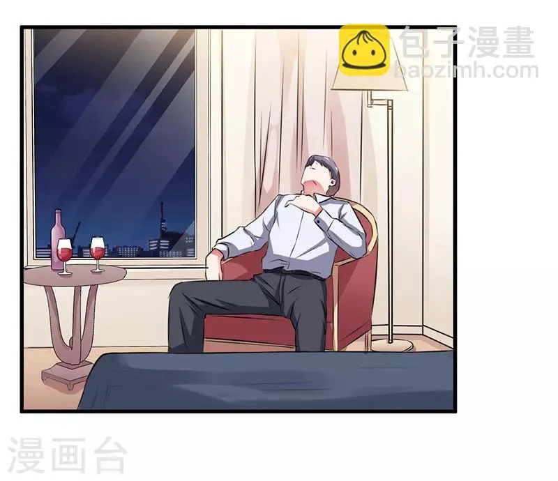 第55话 我吃醋了 第2页