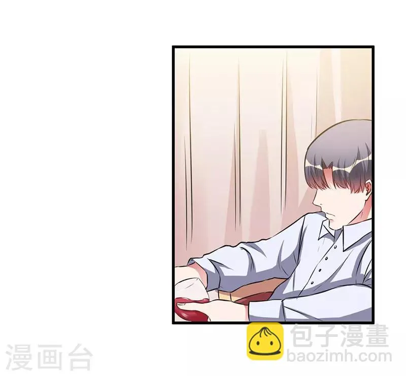 第55话 我吃醋了 第5页