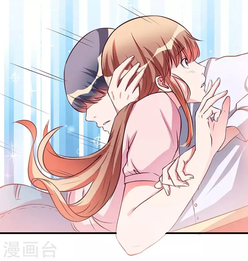 第55话 我吃醋了 第11页