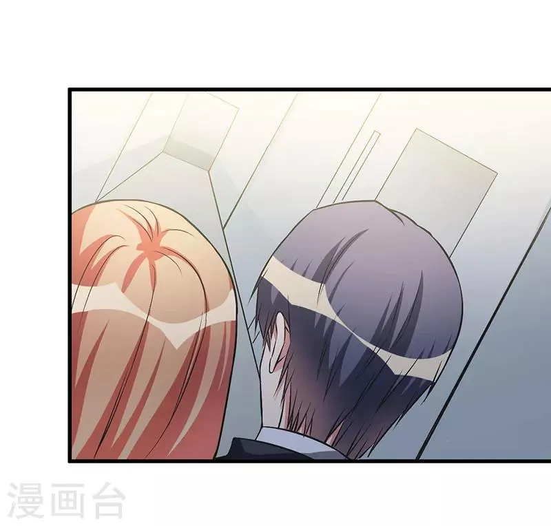 第56话 怎么不听话 第7页