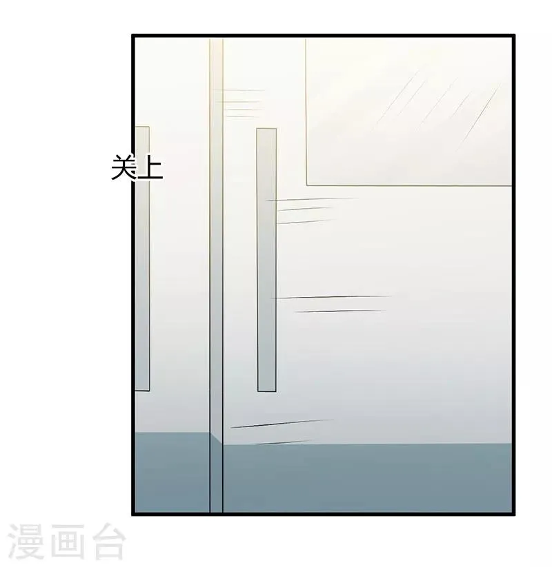 第57话 我妈的干女儿 第1页