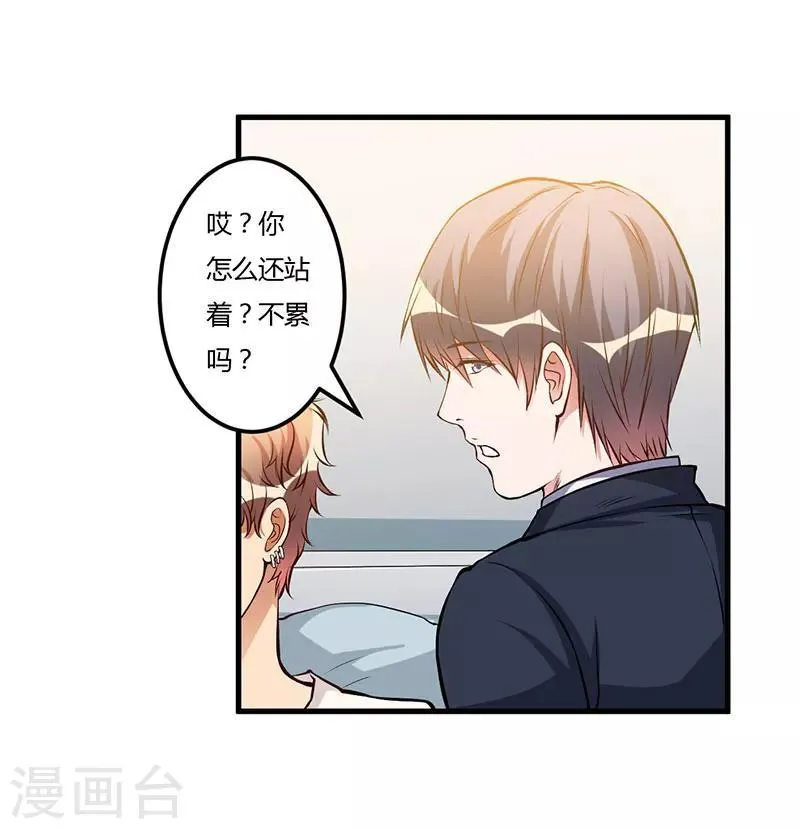 第57话 我妈的干女儿 第10页
