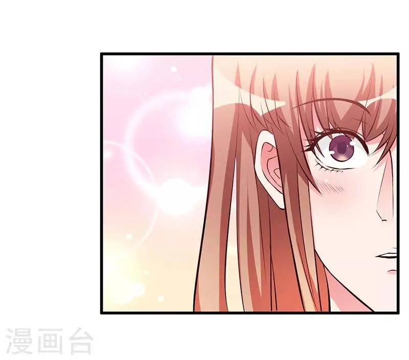 第57话 我妈的干女儿 第13页