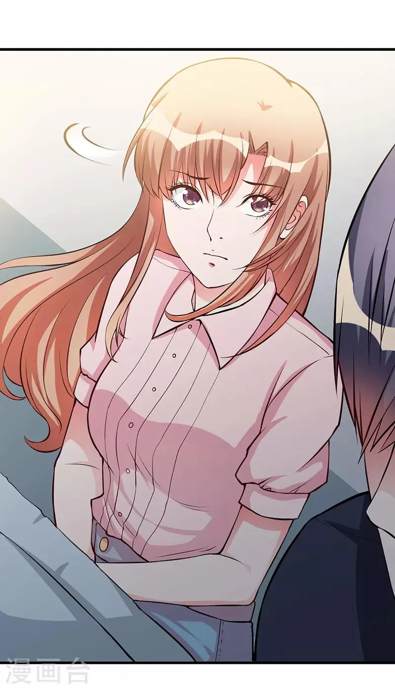 第57话 我妈的干女儿 第14页