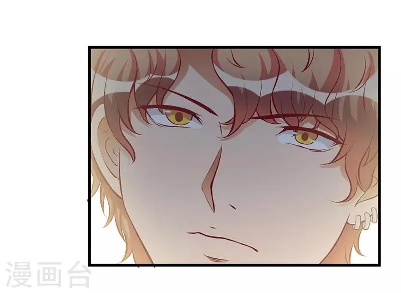 第57话 我妈的干女儿 第27页