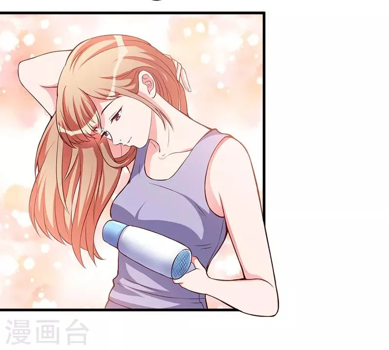 第58话 怀上了 第6页