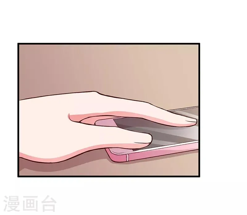 第58话 怀上了 第8页
