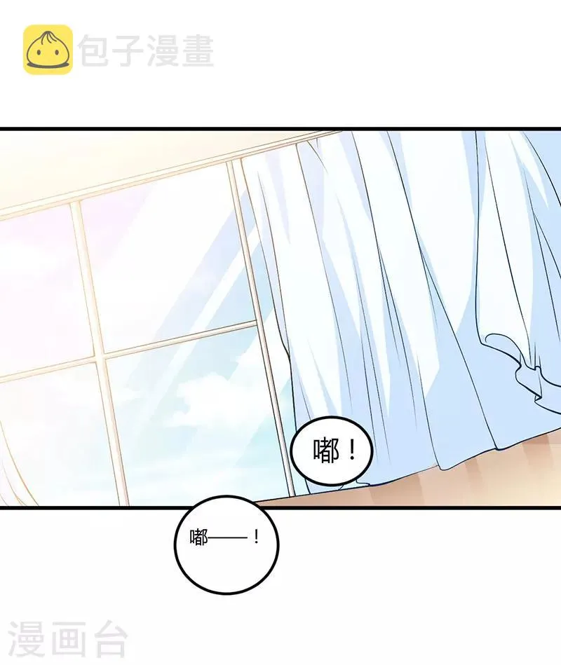 第59话 离开他 第4页