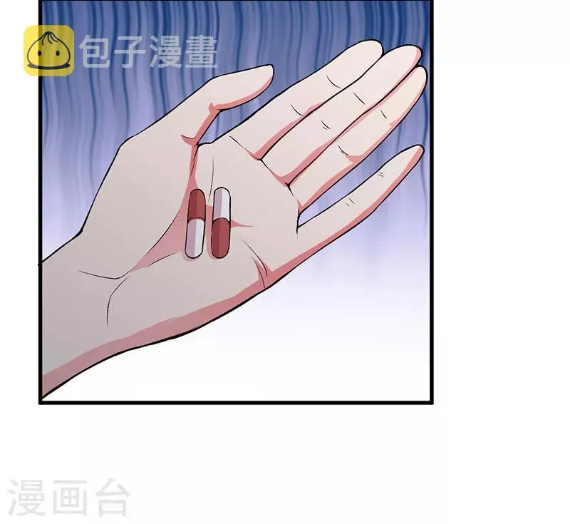 第59话 离开他 第15页