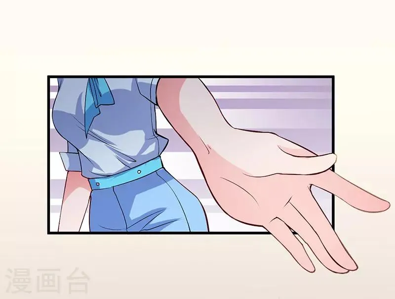 第59话 离开他 第16页