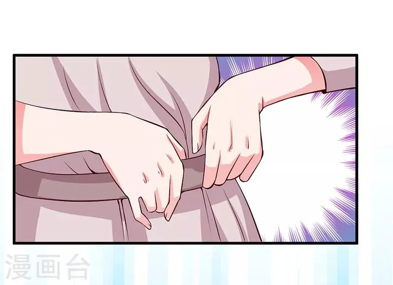 第59话 离开他 第18页