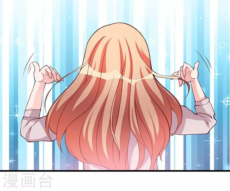 第59话 离开他 第19页