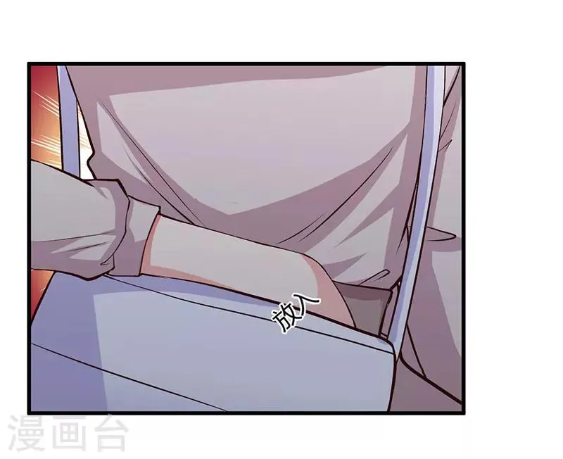 第59话 离开他 第23页
