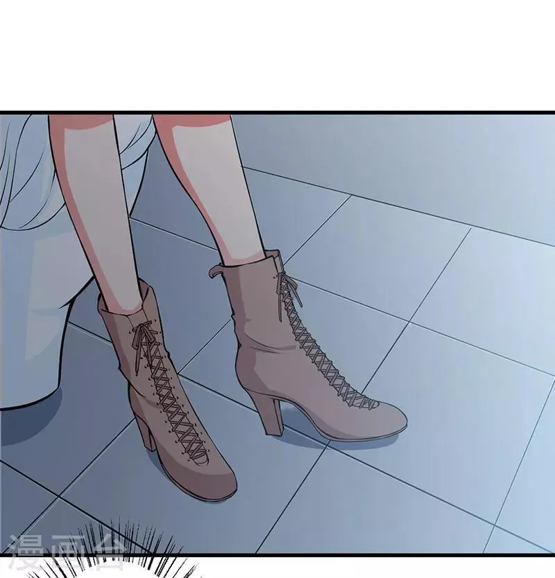 第59话 离开他 第25页