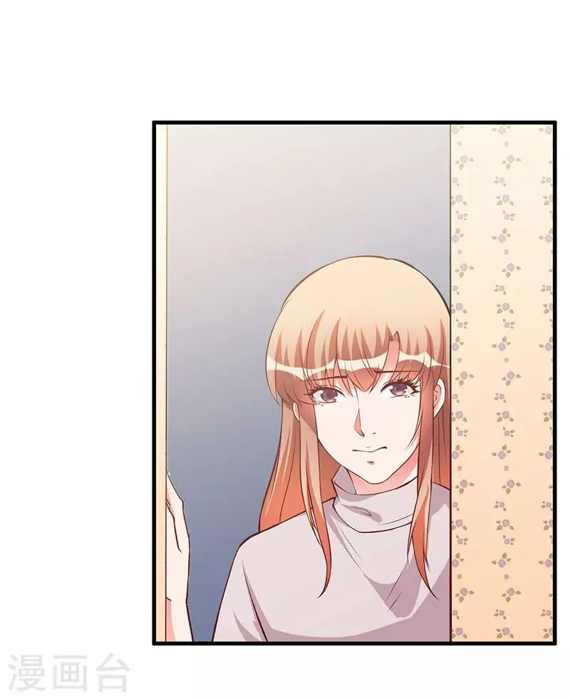 第59话 离开他 第29页