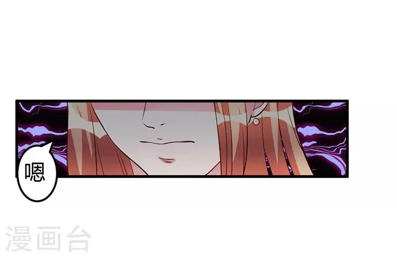 第60话 做手术 第5页