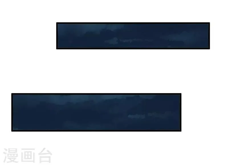第60话 做手术 第8页