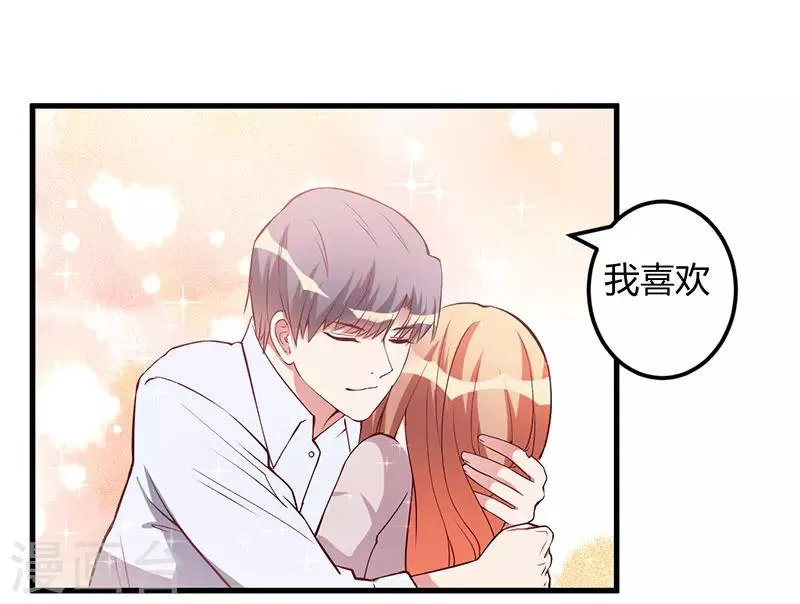 第60话 做手术 第19页